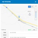 구담쌀수퍼