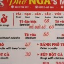 PHO THO 로 쌀국수