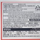5월 둘째주 코스트코 메종자크마르 딸기쿠키 &amp; 부르봉 브란츄르 랑그드샤 후기