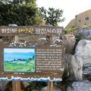 상하화보건진료소 이미지
