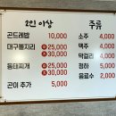 임가네명태보쌈 네이버블로그