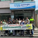 신당동 행정복지센터 이미지