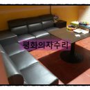 평화의자수리 이미지