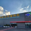 산내들농자재마트 네이버블로그