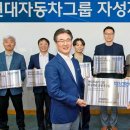 현대전기재료