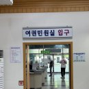 동구청 세무과 민원실 이미지