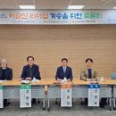 이순신리더십센터 이미지