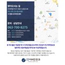 정읍이비인후과의원 이미지