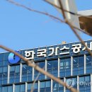 한국가스산업(주) 이미지