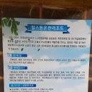 힐스톤온천리조트