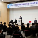 한국해양수산연수원 이미지