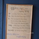 심플리브레드(simply bread) 이미지