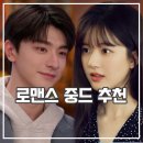 대아오피스 | 흔상흔상니 같은 웹드라마 별대아동심 투투장부주 외 로맨스 중드 추천