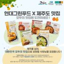 ㈜모두그린 이미지