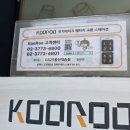 지에스25 울산달삼로점 이미지