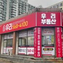 플렉스공인중개사사무소 이미지