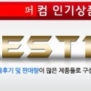 컴존컴퓨터