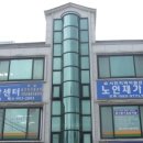 세종지역자활센터