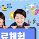 김동욱수학학원