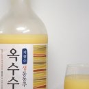 주)동주마트 네이버블로그