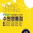 대한폴댄스연맹학원 이미지