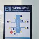 일동행정복지센터사거리-공원방향 | 인천 1호선 연장 개통 아라역 이용 소감 서울 지하철과 비교 태그리스 게이트