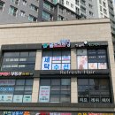 월드크리닝녹번역