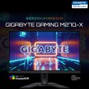 GTG시스템
