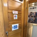 하소동 제3경로당 | [대전 동구 하소동 산내돌짜장 본점] 대전 근교 드라이브 맛집추천｜돌짜장부터 갈비찜·군만두·김치전...