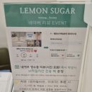 신한은행 뒷길 | 대전둔산동체형관리 레몬슈가링왁싱 대전둔산점 복부관리 후기
