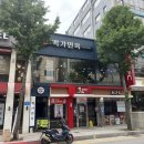 백가면옥 이미지