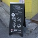 골목식당 이미지