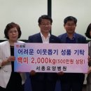 서종요양병원 이미지