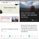 아리랑카 주식회사 | 목포여행 참말로 쉬워부러! 케이블카부터 항구포차까지 완벽해(한국일보 2020.06.26)