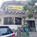 도솔로-1 이미지