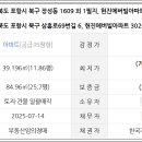 포항시북구69 이미지