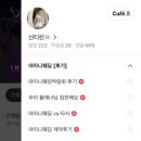 카페아이니 - 제주시 우도해안길 778 | 카페아이니