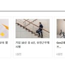행복일자리 장애인보호작업장