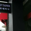 셰프테이너 이미지
