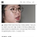 [단독] 용혜인, 교통방해·집시법 위반 등 전과 4범 … 野 "가족부에도 전과자 앉히나" 이미지