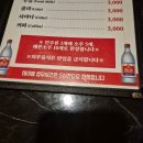 안주 타이어보다 싸다