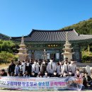 장흥관산중학교 이미지