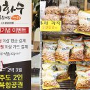 이화수전통육개장 권선점 이미지