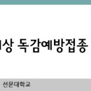 탕정면사무소 맞은편 이미지