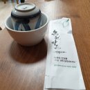 녹원가든 이미지