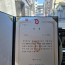 (주)경남도민일보사