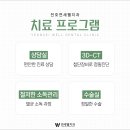 연세웰치과의원 이미지