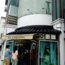 호수로 856번길 이미지