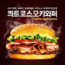 와퍼 티스토리