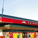 KIM'S마트
